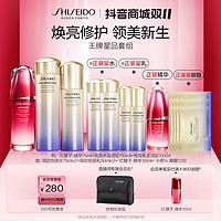 抖音超值购：SHISEIDO 资生堂 悦薇水乳红腰子精华75ml修护补水保湿护肤品