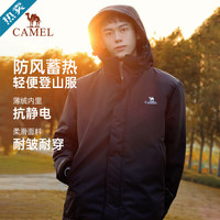 CAMEL 骆驼 摇粒绒夹克男女士加厚保暖户外登山服连帽防风运动休闲外套秋冬季 加绒登山】118黑色,男款 XL