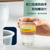 deli 得力 一次性杯子塑料纸杯加厚透明家用商用大容量安全防烫茶水杯