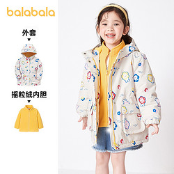 balabala 巴拉巴拉 儿童棉服两件套