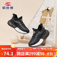 HOBIBEAR 哈比熊 女童运动鞋秋季男童跑鞋潮流百搭软底儿童休闲鞋JD76S80黑色30码