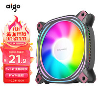 aigo 爱国者 极光Z12黑色 反向 ARGB 5v3针主板同步 电脑机箱风扇  PWM温控 （12CM/降噪防震脚垫）