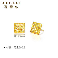 抖音超值购：SUNFEEL 赛菲尔 足金999.9大方格黄金耳钉爆闪黄金耳饰女款HR010649