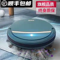 KANGYAN 扫拖吸一体 扫地机器人