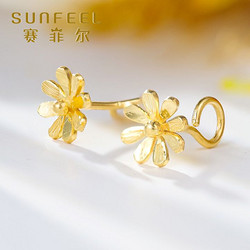抖音超值购sunfeel赛菲尔足金9999黄金耳饰花朵耳饰rda01132