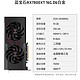 88VIP：AMD 官方旗舰店蓝宝石RX7800XT 16G白金游戏台式电脑主机显卡