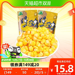 松查甜糯 糯甜玉米粒 80g*10袋