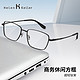 Helen Keller zeiss/蔡司1.60折射率镜片 2片+海伦凯勒眼镜旗舰店828元纯钛镜框（同价任选）