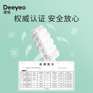 Deeyeo 德佑 婴儿口腔清洁器