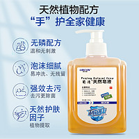 ANNJET 安捷 利尔康葡清天然皂液500ml*6瓶医护专用同款洗手液家用商用大瓶