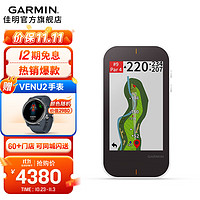 GARMIN 佳明 Approach G80雷达高尔夫GPS训练机触屏内置球场图自动追踪训练仪 黑色