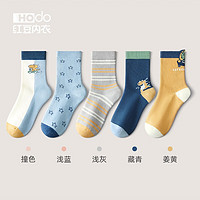 红豆居家(Hodohome)儿童袜子抗菌男女童中筒棉袜宝宝春秋运动提花袜子5双装 男童恐龙世界 22-24(11岁以上,38-42码)
