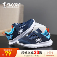 SNOOPY史努比 网布深藏青 37码 儿童运动鞋