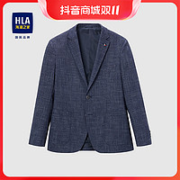 抖音超值购：HLA 海澜之家 男士绅士有型平驳领休闲西服HWXAD3Q071A