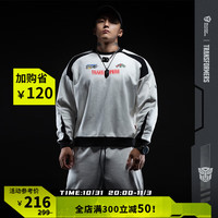 Monster Guardians运动卫衣男 变形金刚联名款初秋舒适百搭圆领套头衫 花灰色  Grey XL