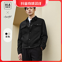 抖音超值购：HLA 海澜之家 23秋新工装风男夹克HWJAW3Y083A外套