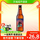 88VIP：KUJIRA 鲸 都鲜酿 白啤 比利时小麦 330ml 单瓶包邮