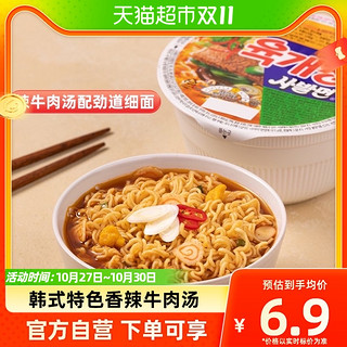 88VIP：NONGSHIM 农心 韩式辣牛肉汤碗面  86g