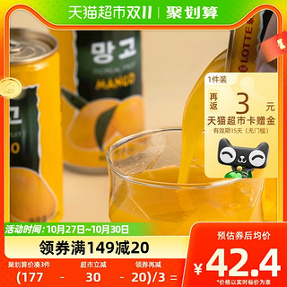 88VIP：LOTTE 乐天 韩国饮料饮品lotte乐天180ml