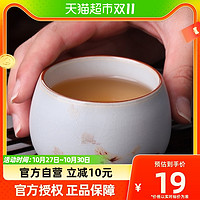 88VIP：豪峰 汝窑茶杯品茗杯主人杯陶瓷家用功夫茶具单杯汝瓷手绘杯 军绿色