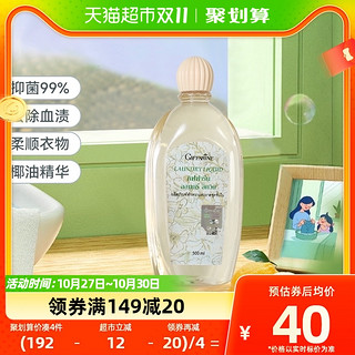 88VIP：GIFFARINE 芝芙莲 内衣裤专用洗衣液 500ml