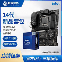 MSI 微星 英特尔I9 14900K原盒CPU处理器微星Z790-P WIFI D5集显蓝牙板U套