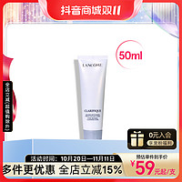 抖音超值购：LANCOME 兰蔻 净澈焕肤洁面乳氨基酸洗面奶~极光净澈焕肤洁面乳50ml中小样