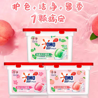 OMO 奥妙 洗衣凝珠液露球香味持久留香除菌除螨三合一牌