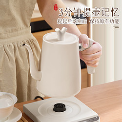 PAKCHOICE 烧水壶泡茶专用恒温保温冲茶不锈钢咖啡煮水壶电热水壶温控手冲壶