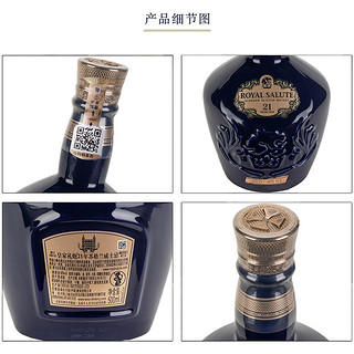 ROYAL SALUTE 英国皇家礼炮Royal Salute21年苏格兰威士忌 500mL*2