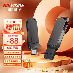 HIKVISION 海康威视 X307C USB 3.1 U盘 灰色 256GB USB-A/Type-C双口