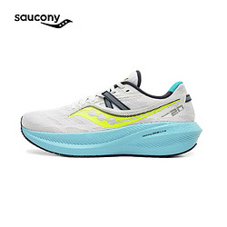 saucony 索康尼 Triumph 胜利20 男子跑鞋 S20759