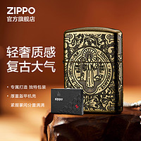 【直播闪降】ZIPPO之宝神探康斯坦丁打火机丑康