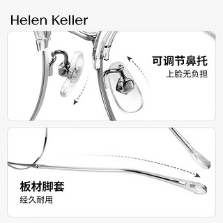 海伦凯勒（HELEN KELLER）近视眼镜休闲眉框立体修颜多色百搭圆框眼镜男女款H83014 1.61非球面套餐