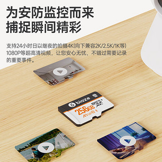 Biaze 毕亚兹 64GB TF（Micro SD）存储卡 小米家庭监控专业内存卡 高度耐用 稳定读写