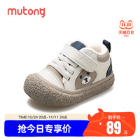 Mutong 牧童 宝宝小熊学步鞋男宝冬季加绒20231-3岁婴儿鞋女软底防撞