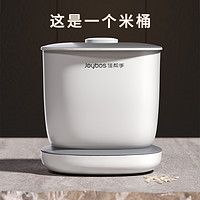 Joybos 佳帮手 米桶家用防虫防潮密封储粮桶装大米缸面粉储存罐高档食用级