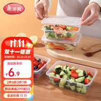 美丽雅(MARYYA)一次性饭盒野餐盒外卖打包盒一次性碗加厚带盖透明塑料方形快餐盒 方形餐盒750ml【10个】