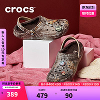 crocs卡骆驰经典Realtree暖棉洞洞鞋男士户外休闲棉鞋205377 深褐/深褐-280 44(280mm)