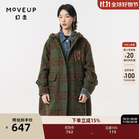 幻走（MOVEUP）.FUN系列连帽绣花设计师长款毛呢外套女 绿棕格 M
