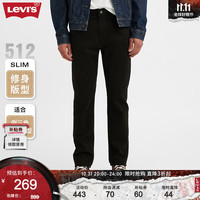 Levi's 李维斯 512修身锥形男士牛仔裤复古休闲潮流时尚百搭 黑色 28/32 165-170 110-120斤 标准