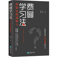 白菜汇总、书单推荐：新一年，新气象，好价图书给你每天带好价！