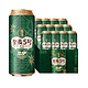 SNOWBEER 雪花 54.87买两箱 买一送一   雪花啤酒全麦5号500ml*12听整箱 全麦芽12.5高麦汁浓度短保更新鲜