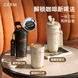 germ 格沵 迪士尼咖啡杯女生保温杯女大容量水杯吸管杯网红仙女杯