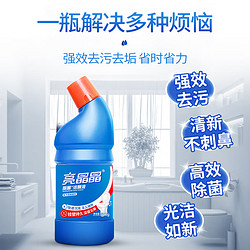 亮晶晶 除菌 洁厕剂500g瓶 装高效除菌去污除垢气味清新