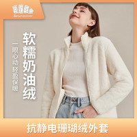 蕉下森林珊瑚绒外套抓绒衣男女加绒加厚保暖开衫纯色夹克珊瑚绒上衣 女款白色 XL
