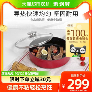 ZWILLING 双立人 德国双立人Joy C24cm涂层不粘煎锅煎盘平底锅厨房炒菜家用牛排锅