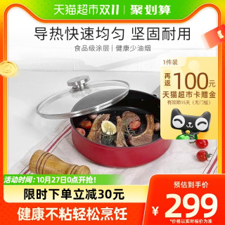 ZWILLING 双立人 德国双立人Joy C24cm涂层不粘煎锅煎盘平底锅厨房炒菜家用牛排锅