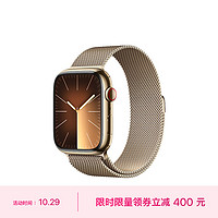 Apple Watch Series 9 智能手表蜂窝款45毫米金色不锈钢表壳金色米兰尼斯表带 MRPM3CH/A【快充套装】