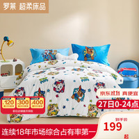 罗莱生活 LUOLAI 家纺 罗莱生活 LUOLAI A类全棉四季春秋冬被四季可用 四季被 超级队员 120*150cm